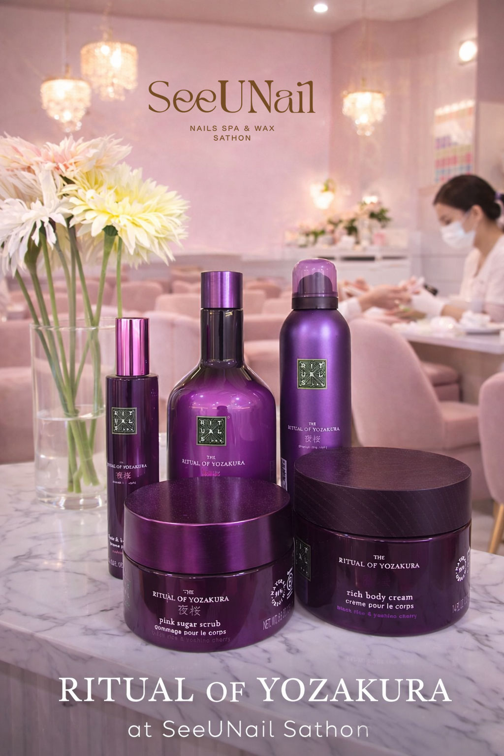 SeeUNail สาทร เลือกใช้ผลิตภัณฑ์จาก Rituals